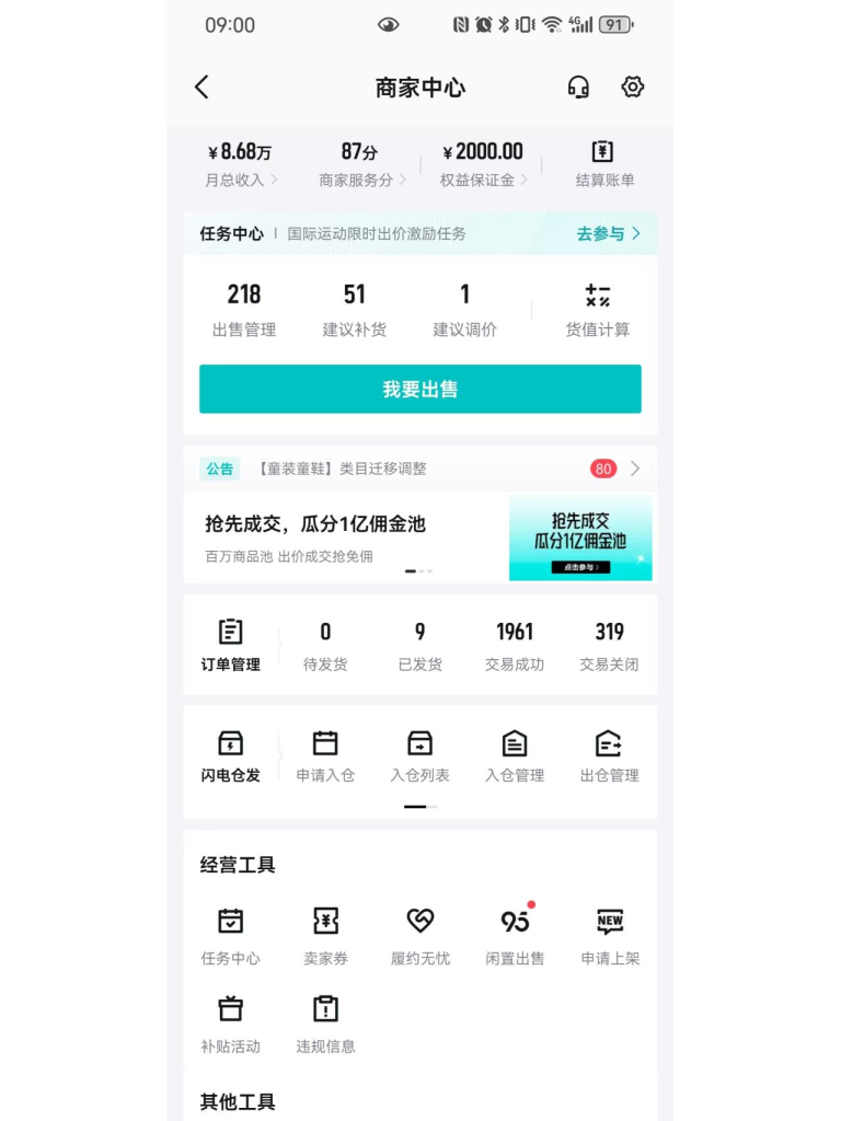 20250210193959487-1739187585082