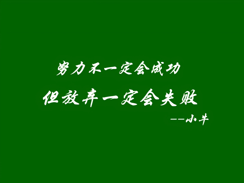 幻灯片-小牛网创